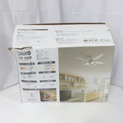 ◆◆ DAIKO ダイコー シーリングファン　箱ダメージあり CSF-580W 一部地域を除き送料無料 Aランク