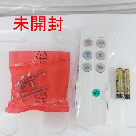  DAIKO ダイコー シーリングファン　箱ダメージあり CSF-580W 一部地域を除き送料無料