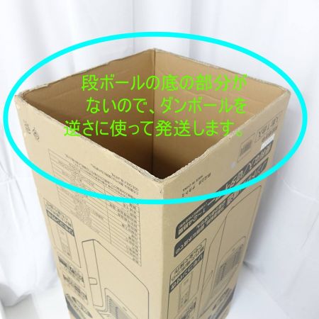  NAKATOMI 移動式エアコン　2021年製 MAC-20G 一部地域を除き送料無料