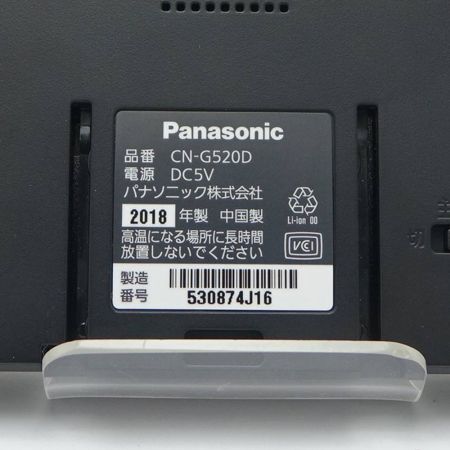 Panasonic パナソニック カーナビ　ポータブル CN-G520D 一部地域を除き送料無料