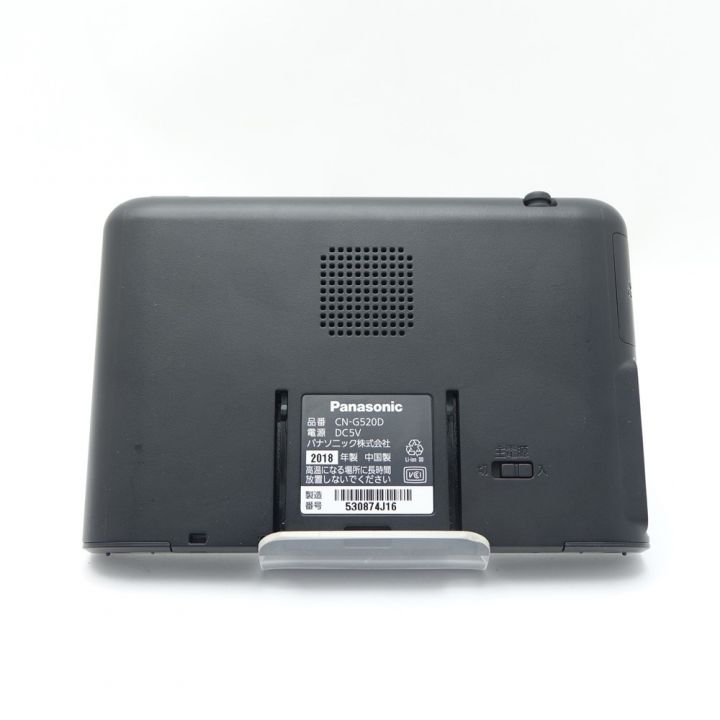 Gorilla CN-G520D カーナビ　【最終値下げ】 パナソニック gorilla CN-G520D 【公式通販】