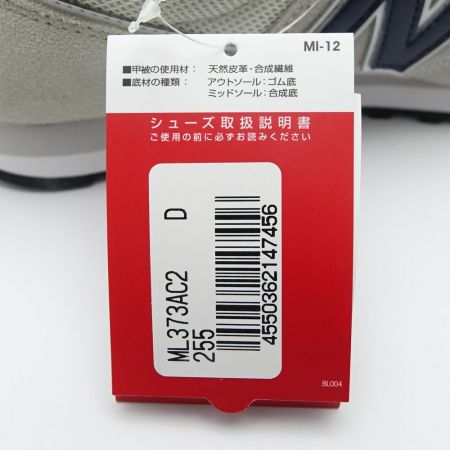  NEW BALANCE ニュー・バランス スニーカー ML373AC2 ライトグレー 一部地域を除き送料無料