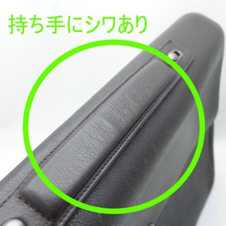  dunhill ダンヒル ビジネスバッグ ブラウン系 一部地域を除き送料無料