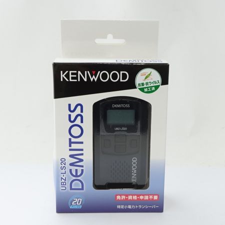  KENWOOD ケンウッド 特定小電力トランシーバー UBZ-LS20 ブラック 【送料無料】