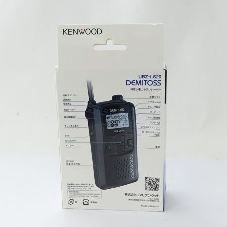  KENWOOD ケンウッド 特定小電力トランシーバー UBZ-LS20 ブラック 【送料無料】