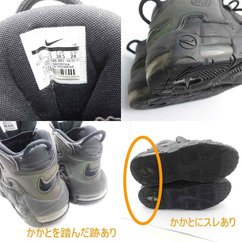 中古】 NIKE ナイキ AIR MORE UPTEMPO SE GS スニーカー 922845-001