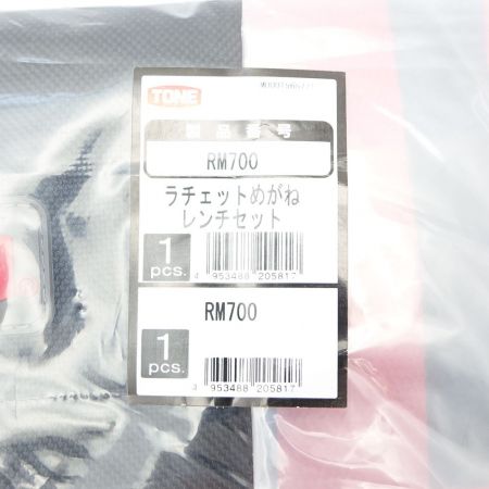  TONE トネ ラチェットめがねレンチセット RM700