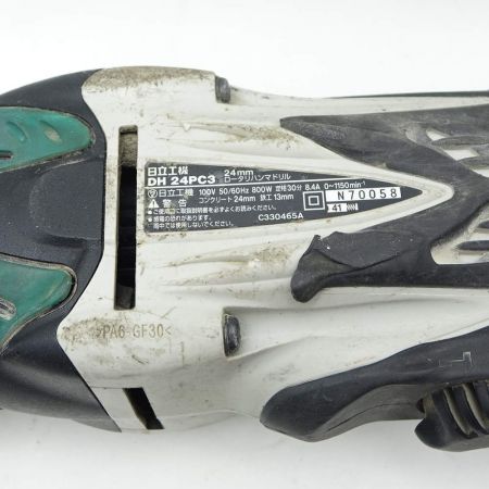  HITACHI 日立 ロータリハンマドリル DH 24PC3 一部地域を除き送料無料