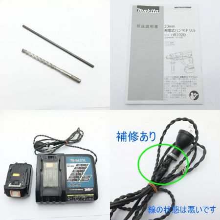  MAKITA マキタ 充電式ハンマドリル HR202D 一部地域を除き送料無料