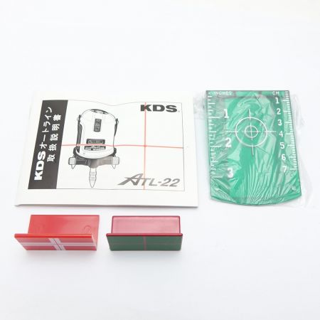  KDS レーザー墨出し器 ATL-22 一部地域を除き送料無料