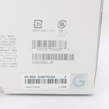  Google グーグル スマートスピーカー GA01586-JP 一部地域を除き送料無料