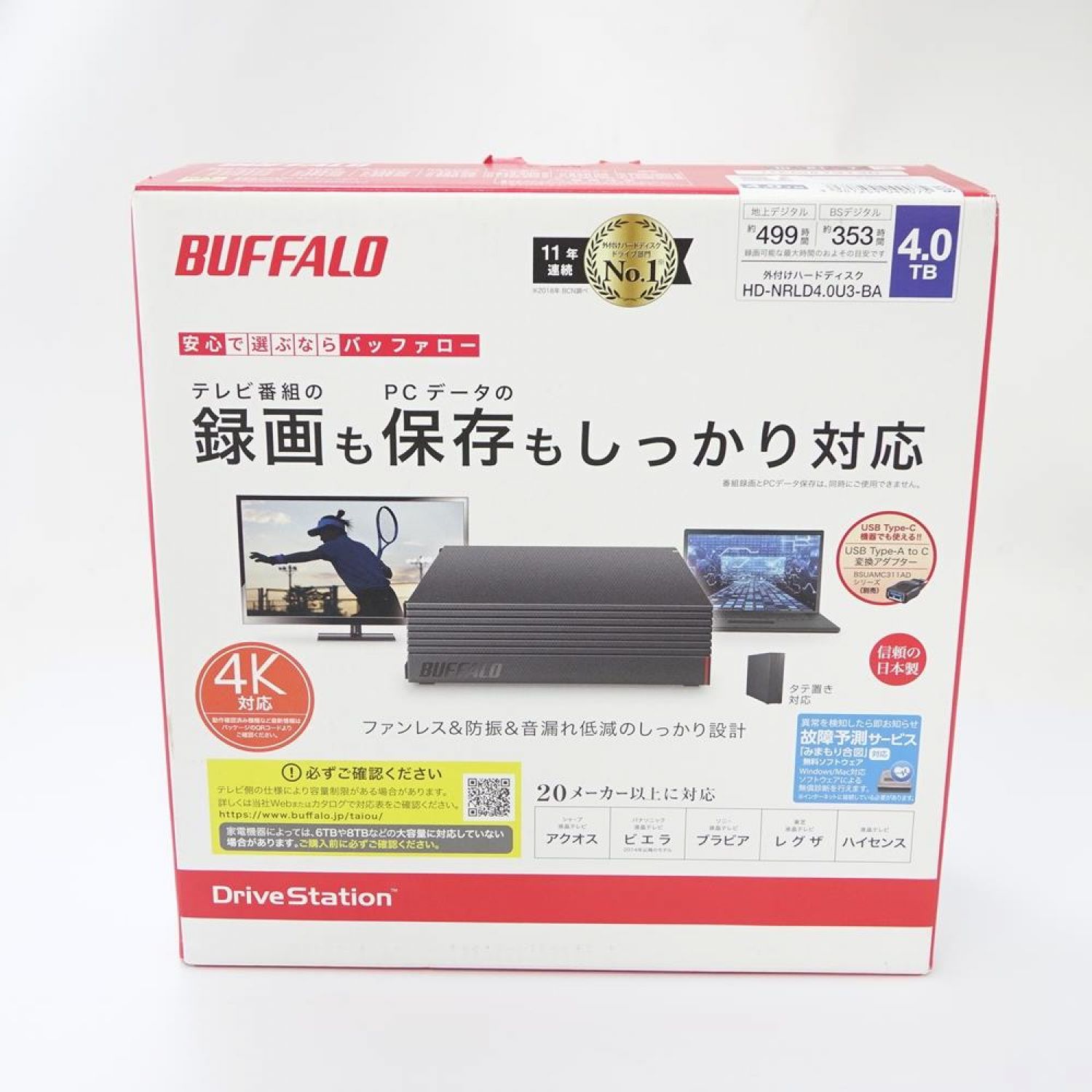 BUFFALO 外付けHDD HDADシリーズ 4TB 新品未使用