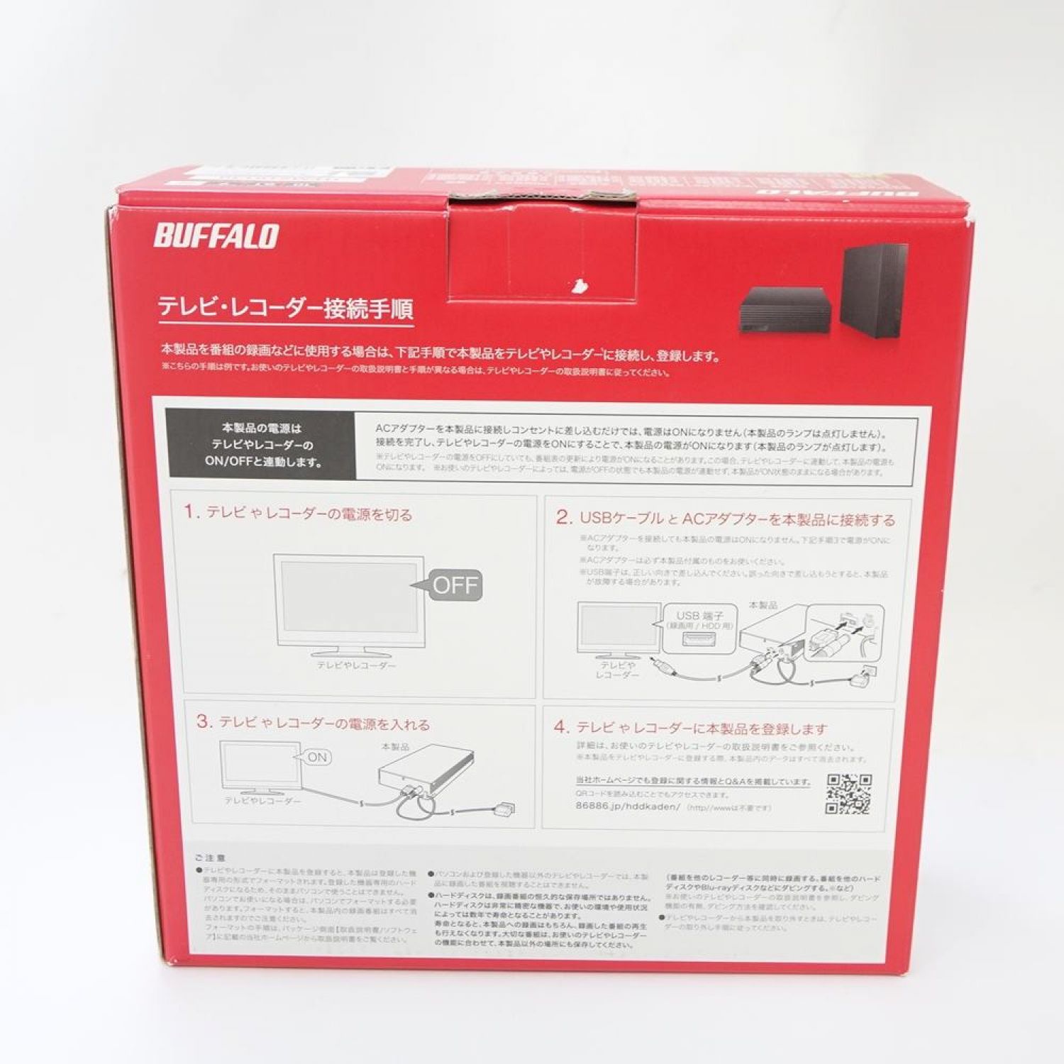 中古】 BUFFALO バッファロー 4TB 外付けハードディスク HD-NRLD4.0U3
