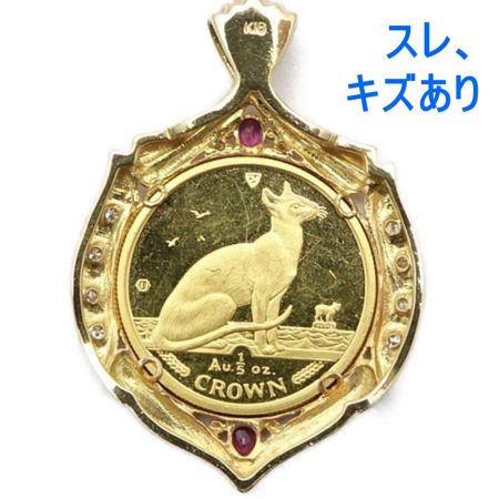   マン島 キャットコイン 金貨 1/5oz 1992年 メレダイヤ・ルビー　総重量13.2ｇ　K18枠 ペンダントトップ