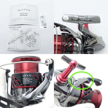  SHIMANO シマノ 16ストラディックCl4+ 2500HGS DH-B 2500HGS DH-B 一部地域を除き送料無料