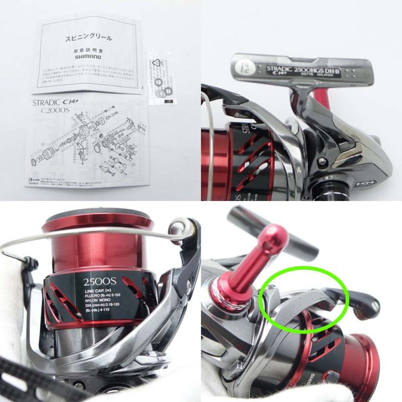 中古】 SHIMANO シマノ 16ストラディックCl4+ 2500HGS DH-B 2500HGS DH