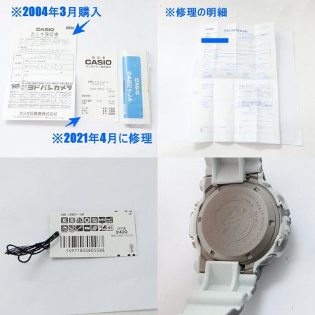  CASIO カシオ  G-SHOCK ブラジリアンフロッグマン GW-200CF 一部地域を除き送料無料