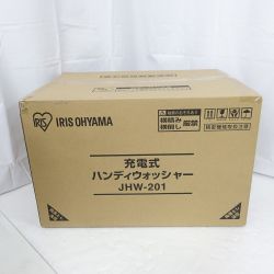 ◆◆ IRISOHYAMA アイリスオーヤマ 充電式ハンディウォッシャー JHW-201 ホワイト Sランク