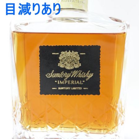 【北海道内限定発送】 SUNTORY サントリー インペリアル 43％ 栓付　目減りあり 未開栓