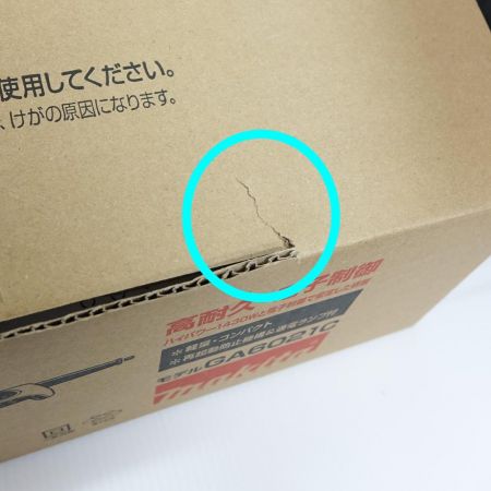  MAKITA マキタ ディスクグラインダー　 GA6021C 【一部地域を除き送料無料】