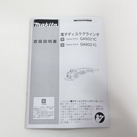  MAKITA マキタ ディスクグラインダー　 GA6021C 【一部地域を除き送料無料】