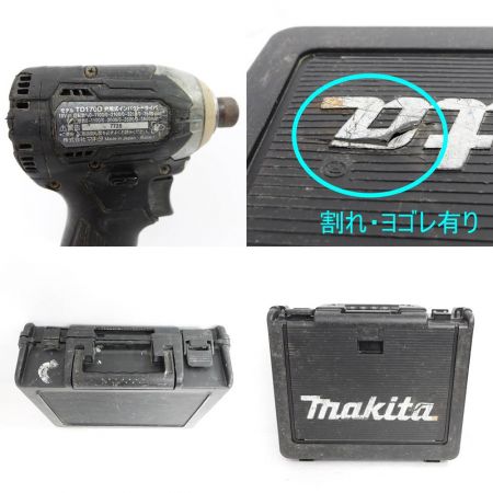  MAKITA マキタ インパクトドライバ TD170D 【一部地域を除き送料無料】