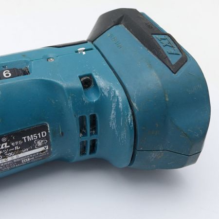  MAKITA マキタ 充電式マルチツール  TM51D 【一部地域を除き送料無料】