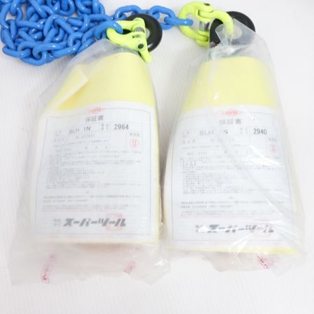  スーパーツール スーパーロックフック　チェーン　セット ｽｰﾊﾟｰﾂｰﾙ MARTEC 【一部地域を除き送料無料】