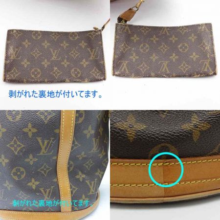  LOUIS VUITTON ルイヴィトン トートバッグ　バケット27 M42236 【一部地域を除き送料無料】