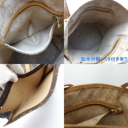  LOUIS VUITTON ルイヴィトン トートバッグ　バケット27 M42236 【一部地域を除き送料無料】