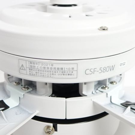  DAIKO ダイコー シーリングファン CSF580W 一部地域を除き送料無料