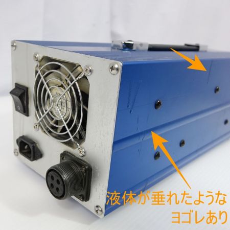  COATTEC コートテック　ＵＶ照射器　ハンディUVライト HG-W1500 一部地域を除き送料無料