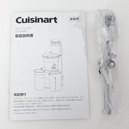  Cuisinart クイジナート スロージューサー  CSJ600PCJ-CX-326 ブラック 【一部地域を除き送料無料】