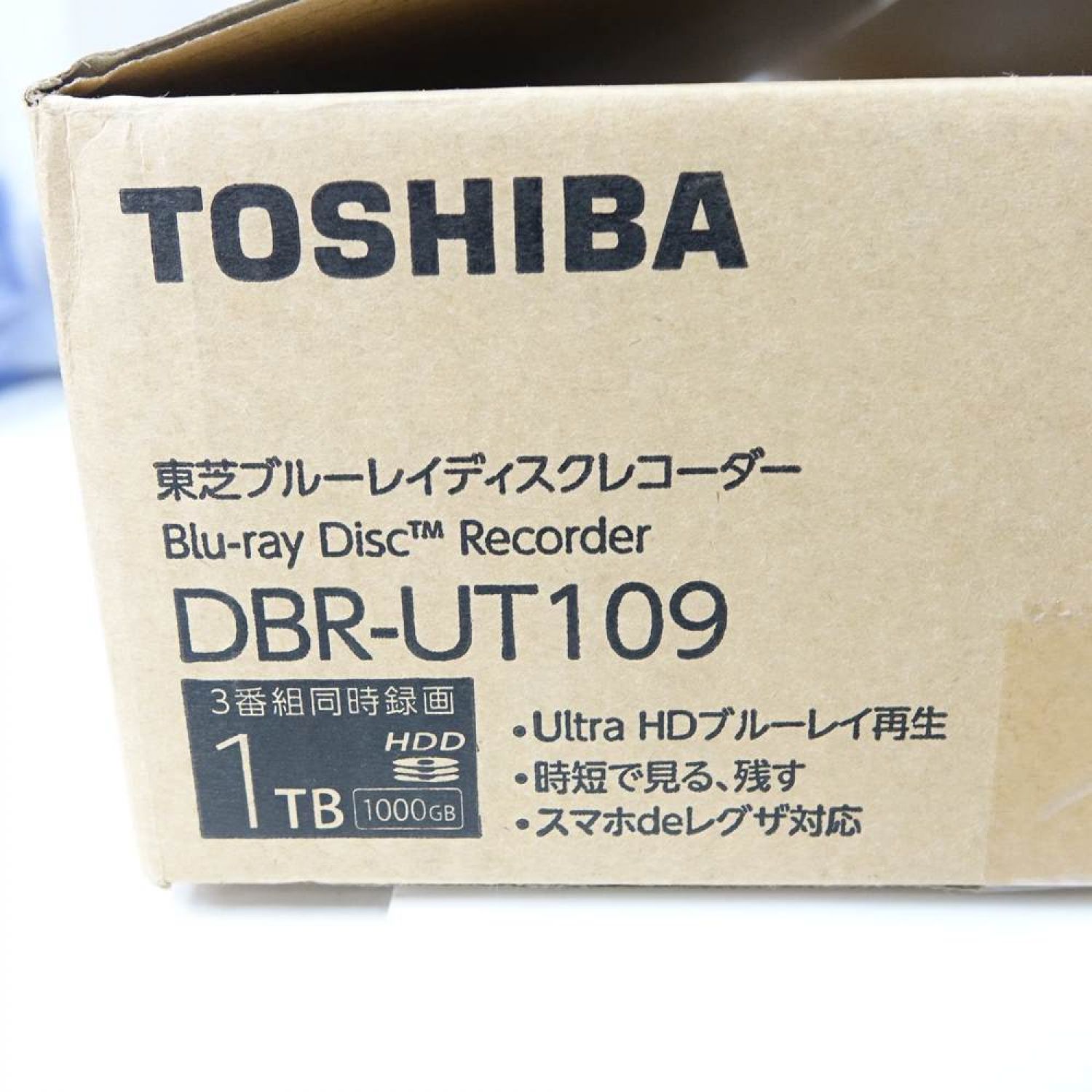 中古】 TOSHIBA 東芝 REGZA ブルーレイ DBR-UT109 一部地域を除き送料