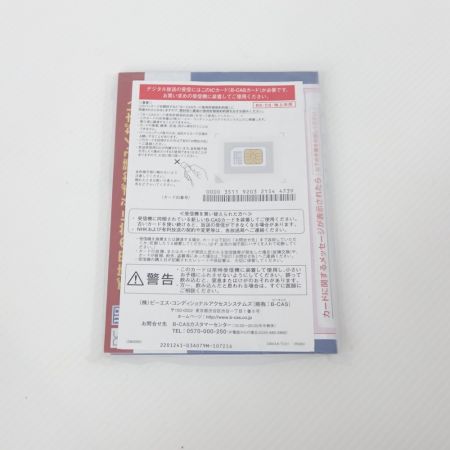  TOSHIBA 東芝 REGZA ブルーレイ DBR-UT109 一部地域を除き送料無料