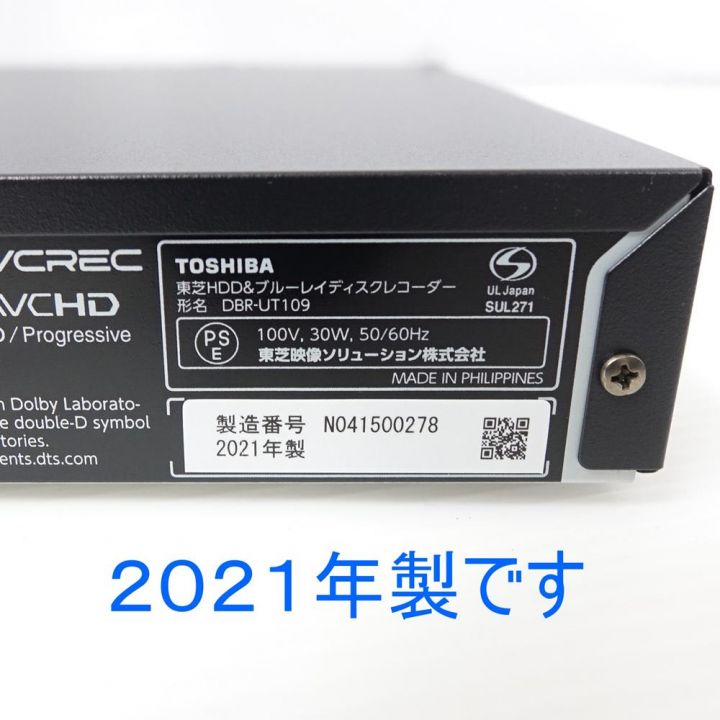 TOSHIBA 東芝 REGZA ブルーレイ DBR-UT109 一部地域を除き送料無料｜中古｜なんでもリサイクルビッグバン