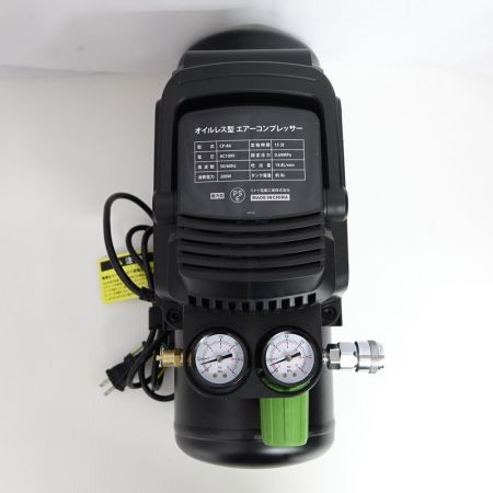  MINATO コンプレッサー CP-8A 【一部地域を除き送料無料】