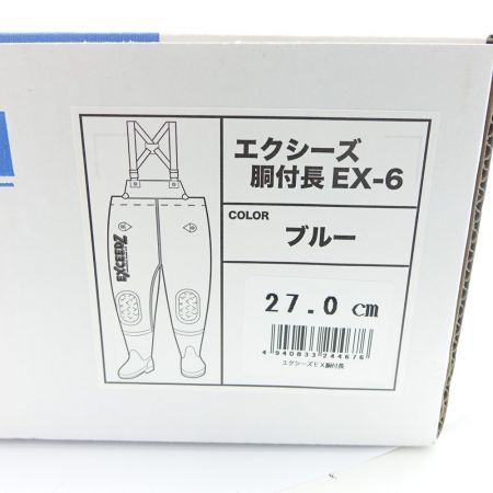  KOHSHIN エクシーズ 胴付長  EX-6 27cm ブルー 一部地域を除き送料無料