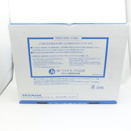  KOHSHIN エクシーズ 胴付長  EX-6 27cm ブルー 一部地域を除き送料無料
