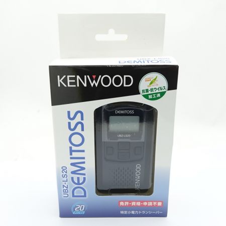  KENWOOD ケンウッド 特定小電力トランシーバー UBZ-LS20 ブラック 【送料無料】