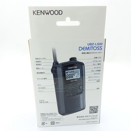  KENWOOD ケンウッド 特定小電力トランシーバー UBZ-LS20 ブラック 【送料無料】