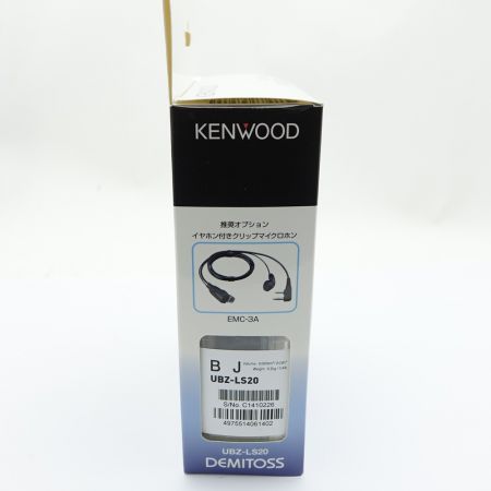  KENWOOD ケンウッド 特定小電力トランシーバー UBZ-LS20 ブラック 【送料無料】