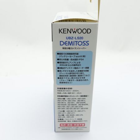  KENWOOD ケンウッド 特定小電力トランシーバー UBZ-LS20 ブラック 【送料無料】