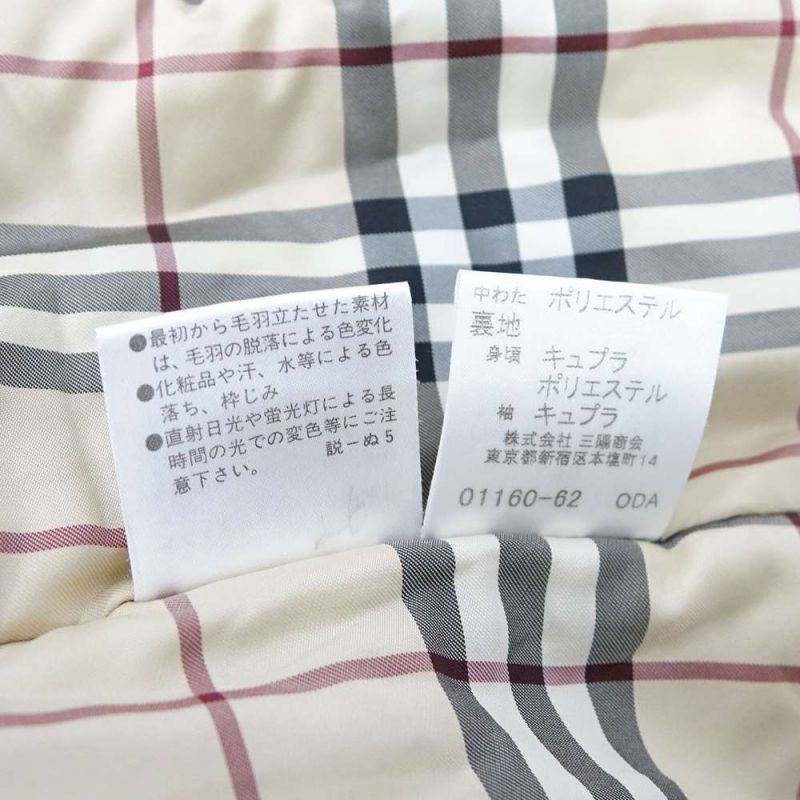 中古】 BURBERRY LONDON バーバリーロンドン コート 秋物 40サイズ