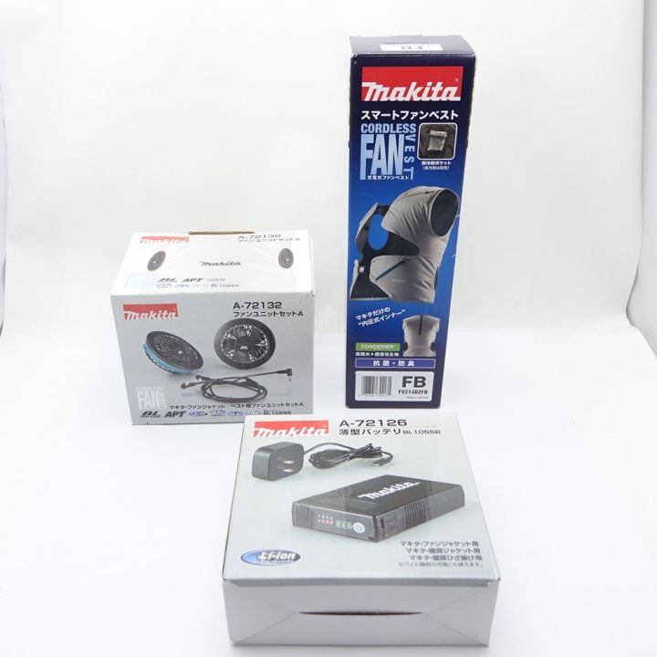 MAKITA マキタ ファンベスト ファンユニット 薄型バッテリ 3点セット