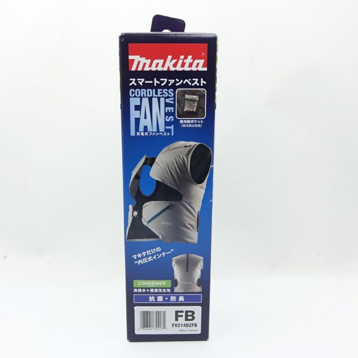 MAKITA マキタ ファンベスト ファンユニット 薄型バッテリ 3点セット