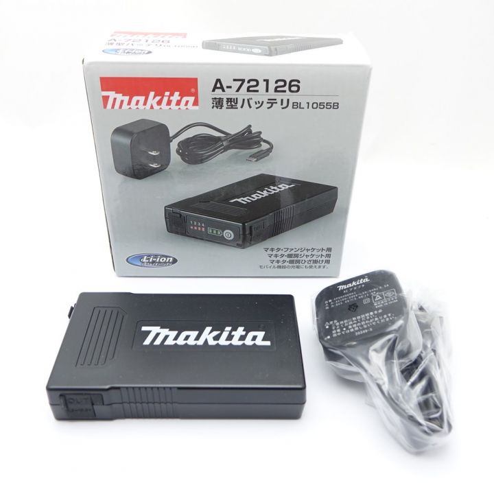 MAKITA マキタ ファンベスト ファンユニット 薄型バッテリ 3点セット