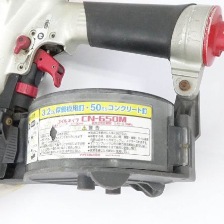  MAX マックス エア釘打ち CN-650M 一部地域を除き送料無料