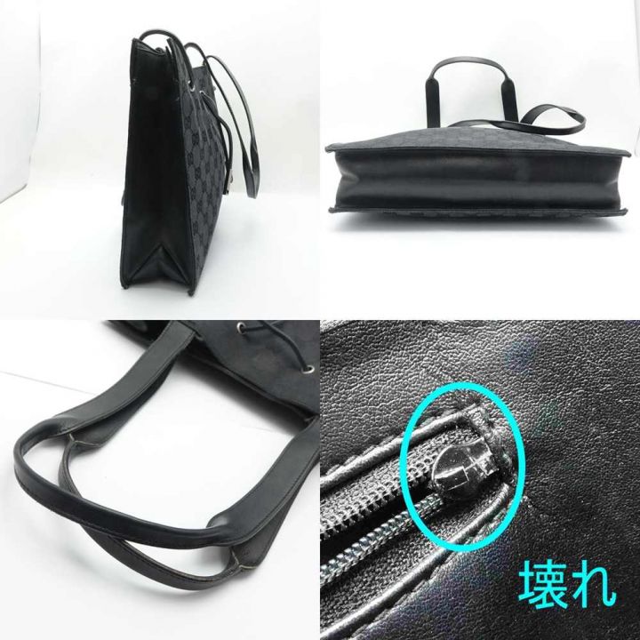 GUCCI グッチ ハンドバッグ チャック破損あり 0021053 ブラック 一部 