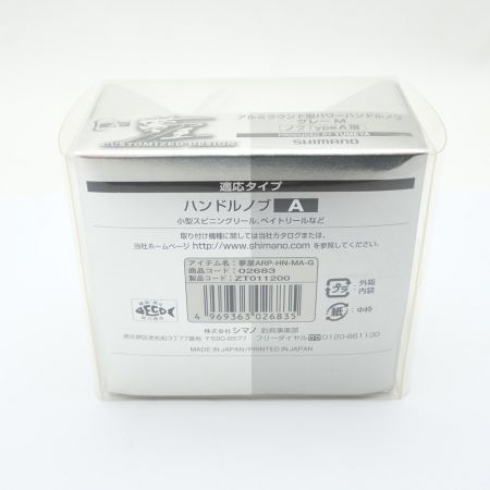  YUMEYA アルミラウンド型パワーハンドルノブ　グレーM ノブTYPE　A